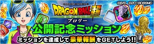 ���������꡼ No.005�Υ���ͥ������ / �֥ɥ饴��ܡ���Z �ɥå���Хȥ�ס��ǲ�֥ɥ饴��ܡ���Ķ �֥��꡼�׸�����ǰ�����ڡ��󤬳���