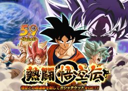 ���������꡼ No.008�Υ���ͥ������ / �֥ɥ饴��ܡ���Z �ɥå���Хȥ�ס����ӡ��������ŷ���������ڡ���򳫺�