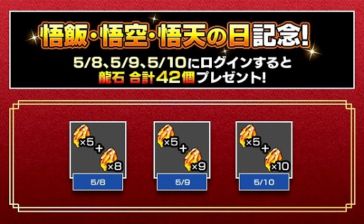 ���������꡼ No.011�Υ���ͥ������ / �֥ɥ饴��ܡ���Z �ɥå���Хȥ�ס����ӡ��������ŷ���������ڡ���򳫺�