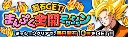 ꡼ No.006Υͥ / ֥ɥ饴ܡZ ɥåХȥ3DLˤεǰڡ󤬳