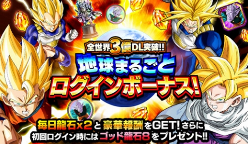 ꡼ No.011Υͥ / ֥ɥ饴ܡZ ɥåХȥ3DLˤεǰڡ󤬳