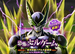 ꡼ No.013Υͥ / ֥ɥ饴ܡZ ɥåХȥ3DLˤεǰڡ󤬳