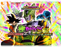 ꡼ No.015Υͥ / ֥ɥ饴ܡZ ɥåХȥ3DLˤεǰڡ󤬳