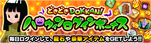 ꡼ No.005Υͥ / ֥ɥ饴ܡZ ɥåХȥס֤ɤɤDOKKAN ϥ󥭥ڡפ»