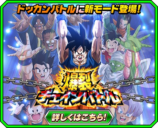 ���������꡼ No.005�Υ���ͥ������ / �֥ɥ饴��ܡ���Z �ɥå���Хȥ�ס�GW�����ڡ��󤬳��š����Хȥ�⡼�ɤ��о�ͽ��