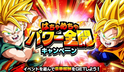 ���������꡼ No.006�Υ���ͥ������ / �֥ɥ饴��ܡ���Z �ɥå���Хȥ�ס�GW�����ڡ��󤬳��š����Хȥ�⡼�ɤ��о�ͽ��