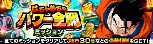 ���������꡼ No.008�Υ���ͥ������ / �֥ɥ饴��ܡ���Z �ɥå���Хȥ�ס�GW�����ڡ��󤬳��š����Хȥ�⡼�ɤ��о�ͽ��