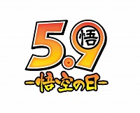 ���������꡼ No.004�Υ���ͥ������ / �֥ɥ饴��ܡ���Z �ɥå���Хȥ�ס����ӡ��������ŷ���������ڡ��󤬳���