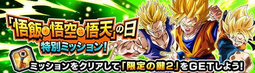 ���������꡼ No.008�Υ���ͥ������ / �֥ɥ饴��ܡ���Z �ɥå���Хȥ�ס����ӡ��������ŷ���������ڡ��󤬳���