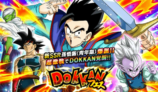 ���������꡼ No.001�Υ���ͥ������ / �֥ɥ饴��ܡ���Z �ɥå���Хȥ�����̥�������ܡ��ʥ���ߥå�����о줹�륵�ޡ������ڡ��󳫺�