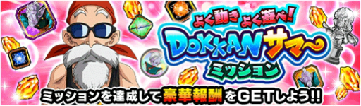 ���������꡼ No.005�Υ���ͥ������ / �֥ɥ饴��ܡ���Z �ɥå���Хȥ�����̥�������ܡ��ʥ���ߥå�����о줹�륵�ޡ������ڡ��󳫺�