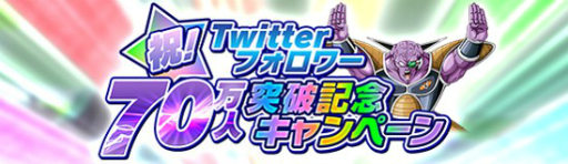 ���������꡼ No.006�Υ���ͥ������ / �֥ɥ饴��ܡ���Z �ɥå���Хȥ�����̥�������ܡ��ʥ���ߥå�����о줹�륵�ޡ������ڡ��󳫺�