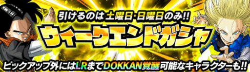 ���������꡼ No.007�Υ���ͥ������ / �֥ɥ饴��ܡ���Z �ɥå���Хȥ�����̥�������ܡ��ʥ���ߥå�����о줹�륵�ޡ������ڡ��󳫺�