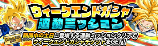 ���������꡼ No.008�Υ���ͥ������ / �֥ɥ饴��ܡ���Z �ɥå���Хȥ�����̥�������ܡ��ʥ���ߥå�����о줹�륵�ޡ������ڡ��󳫺�