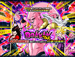 ���������꡼ No.003�Υ���ͥ������ / �֥ɥ饴��ܡ���Z �ɥå���Хȥ�פǡ��ϵ�ޤ뤴�ȡ�Ʈ����ȯ�����ڡ���ɤ��»���