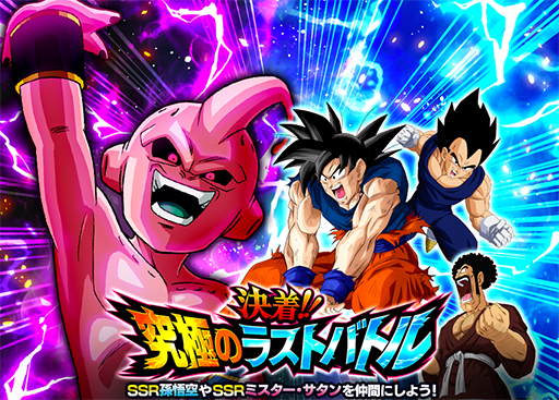 ���������꡼ No.008�Υ���ͥ������ / �֥ɥ饴��ܡ���Z �ɥå���Хȥ�פǡ��ϵ�ޤ뤴�ȡ�Ʈ����ȯ�����ڡ���ɤ��»���