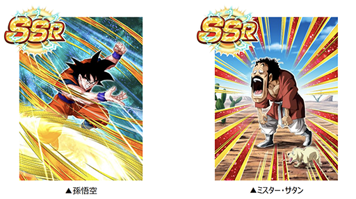 ���������꡼ No.010�Υ���ͥ������ / �֥ɥ饴��ܡ���Z �ɥå���Хȥ�פǡ��ϵ�ޤ뤴�ȡ�Ʈ����ȯ�����ڡ���ɤ��»���