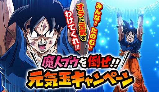 ���������꡼ No.003�Υ���ͥ������ / �֥ɥ饴��ܡ���Z �ɥå���Хȥ�פǡ��ϵ�ޤ뤴�ȡ��������������ڡ���ɤ�����