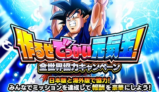 ���������꡼ No.008�Υ���ͥ������ / �֥ɥ饴��ܡ���Z �ɥå���Хȥ�פǡ��ϵ�ޤ뤴�ȡ��������������ڡ���ɤ�����