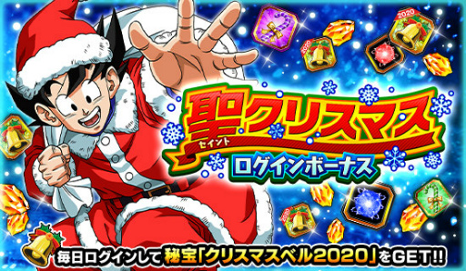 ���������꡼ No.002�Υ���ͥ������ / �֥ɥå���Хȥ�ס������ꥹ�ޥ������ڡ��󤬳�����