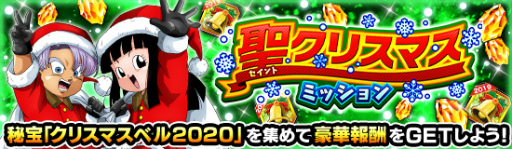 ���������꡼ No.004�Υ���ͥ������ / �֥ɥå���Хȥ�ס������ꥹ�ޥ������ڡ��󤬳�����