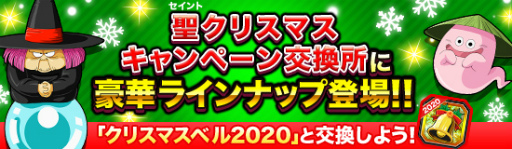 ���������꡼ No.005�Υ���ͥ������ / �֥ɥå���Хȥ�ס������ꥹ�ޥ������ڡ��󤬳�����