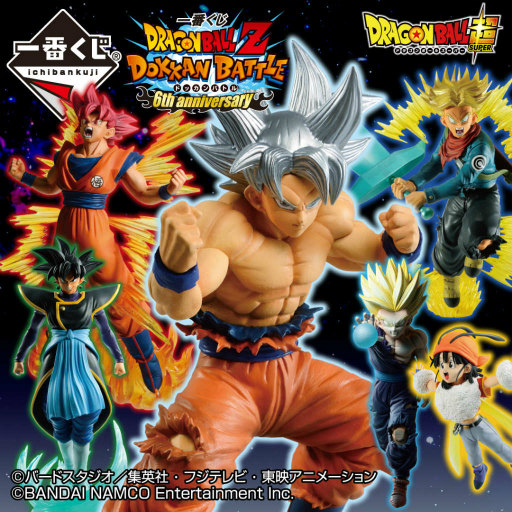 【新品未使用※お得なオマケ付き】ドラゴンボール一番くじ ドッカンバトルコラボ