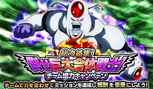 ���������꡼ No.004�Υ���ͥ������ / �֥ɥ饴��ܡ���Z �ɥå���Хȥ�פǡȷ��͡��ķ롪6��ǯĶ��DOKKAN�պסɤ�������