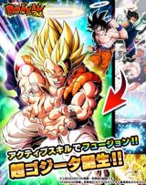 画像ギャラリー No.008のサムネイル画像 / 「ドッカンバトル」,七夕を記念した“七夕DOKKANキャンペーン”が開催