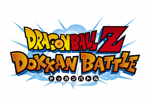 画像集#001のサムネイル/「ドラゴンボールZ ドッカンバトル」，“地球まるごと！ドッカンバトル全世界同時放送”の開催決定