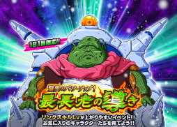 ���������꡼ No.006�Υ���ͥ������ / �֥ɥ饴��ܡ��� Z �ɥå���Хȥ��������3�� 5000������������ɤ�ǰ���ƥ����ڡ���򳫺���