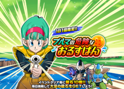 ���������꡼ No.008�Υ���ͥ������ / �֥ɥ饴��ܡ��� Z �ɥå���Хȥ��������3�� 5000������������ɤ�ǰ���ƥ����ڡ���򳫺���