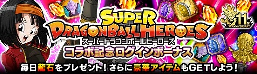 ꡼ No.004Υͥ / ֥ɥ饴ܡZ ɥåХȥפǡȥѡɥ饴ܡҡɤȤΥܥڡ󤬳Ť