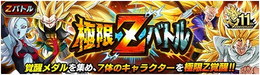 ꡼ No.006Υͥ / ֥ɥ饴ܡZ ɥåХȥפǡȥѡɥ饴ܡҡɤȤΥܥڡ󤬳Ť