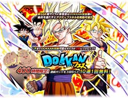 ���������꡼ No.002�Υ���ͥ������ / �֥ɥ饴��ܡ���Z �ɥå���Хȥ�ס�ǯ��ǯ�ϥ����ڡ���ˡ�Ķ�������¹����ס�����֥ͥ�(���)�פ��о�