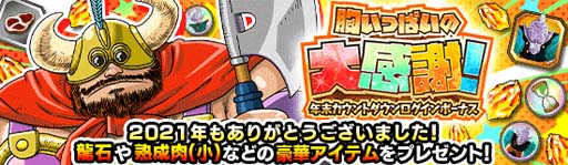 ���������꡼ No.004�Υ���ͥ������ / �֥ɥ饴��ܡ���Z �ɥå���Хȥ�ס�ǯ��ǯ�ϥ����ڡ���ˡ�Ķ�������¹����ס�����֥ͥ�(���)�פ��о�