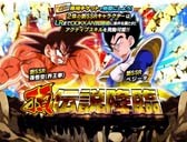 ���������꡼ No.005�Υ���ͥ������ / �֥ɥ饴��ܡ���Z �ɥå���Хȥ�ס����٥�ȡ�ĺ��������סɤ�¹������٥��������о�