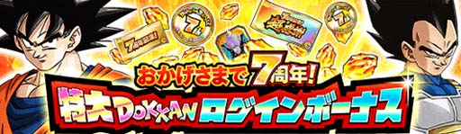 ���������꡼ No.006�Υ���ͥ������ / �֥ɥ饴��ܡ���Z �ɥå���Хȥ�ס����٥�ȡ�ĺ��������סɤ�¹������٥��������о�