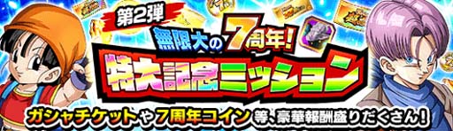 ���������꡼ No.007�Υ���ͥ������ / �֥ɥ饴��ܡ���Z �ɥå���Хȥ�ס����٥�ȡ�ĺ��������סɤ�¹������٥��������о�