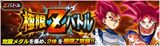 ���������꡼ No.008�Υ���ͥ������ / �֥ɥ饴��ܡ���Z �ɥå���Хȥ�ס����٥�ȡ�ĺ��������סɤ�¹������٥��������о�