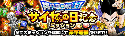 ���������꡼ No.004�Υ���ͥ������ / �֥ɥ饴��ܡ���Z �ɥå���Хȥ�פǡȸؤ�⤭��Ρ������������ǰ�����ڡ���ɳ���