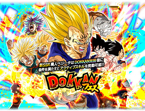 ���������꡼ No.005�Υ���ͥ������ / �֥ɥ饴��ܡ���Z �ɥå���Хȥ�פǡȸؤ�⤭��Ρ������������ǰ�����ڡ���ɳ���