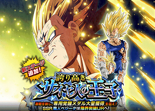 ���������꡼ No.006�Υ���ͥ������ / �֥ɥ饴��ܡ���Z �ɥå���Хȥ�פǡȸؤ�⤭��Ρ������������ǰ�����ڡ���ɳ���