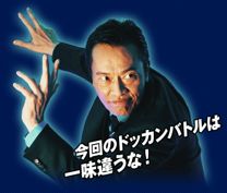 画像ギャラリー No.009のサムネイル画像 / 「ドラゴンボールZ ドッカンバトル」,“地球まるごと!宇宙最強キャンペーン”を開催中