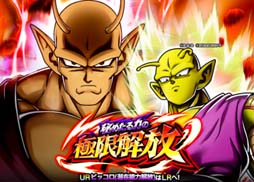 ꡼ No.005Υͥ / ֥ɥ饴ܡZ ɥåХȥסW DOKKANեɤ˥ƥå¹ӡԥå(ǽϲ)о