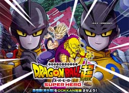 ꡼ No.008Υͥ / ֥ɥ饴ܡZ ɥåХȥסW DOKKANեɤ˥ƥå¹ӡԥå(ǽϲ)о