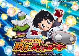 ꡼ No.011Υͥ / ֥ɥ饴ܡZ ɥåХȥסW DOKKANեɤ˥ƥå¹ӡԥå(ǽϲ)о