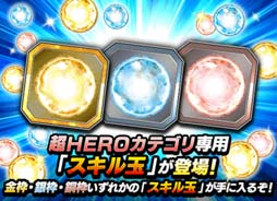 ꡼ No.012Υͥ / ֥ɥ饴ܡZ ɥåХȥסW DOKKANեɤ˥ƥå¹ӡԥå(ǽϲ)о