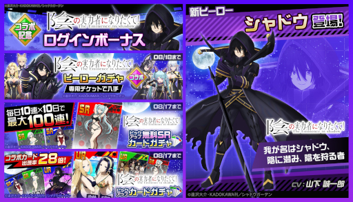 Galeria de imagens No.005 Imagens de miniatura / análise de células de jogos de smartphones (24 de julho a 30 de julho de 2025). O primeiro lugar desta semana é 