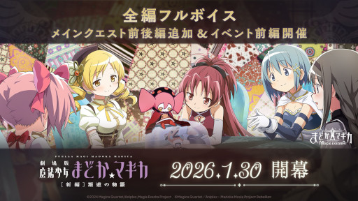 画像ギャラリー No.007のサムネイル画像 / スマホゲームのセルラン分析（2026年1月29日〜2月4日）。今週の1位は「ドッカンバトル」。韓国における昨年10月〜12月の収益ランキングも